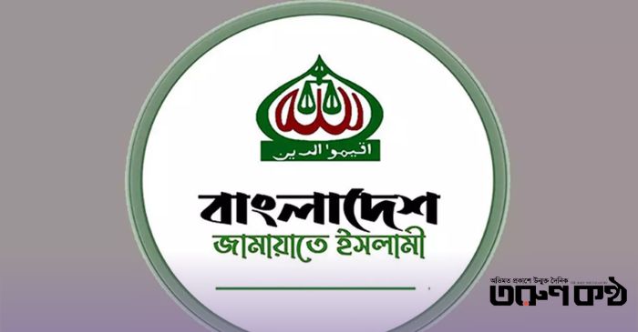 দলীয় এমপিদের সঙ্গে জামায়াত আমিরের মতবিনিময় সন্ধ্যায়